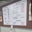 김치찜은못참지 이미지