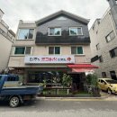 원주가표고버섯전문점 이미지