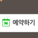 화수분한의원 이미지