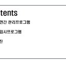 피앤에이수학입시학원