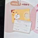 (주)미래엔 | [ 미래엔 ] 초등4학년수학, <문제 해결의 길잡이 >로 문장제수학 & 서술형 자신감 완벽 정복!