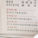 금룡 이미지
