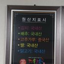 단물곤물남양점