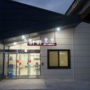 하하호호마을 이미지