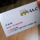 고운얼굴치과의원 이미지