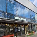 봉곡동320 | 구미 봉곡동 삼겹살 어린이놀이터식당 다복고깃집 추천