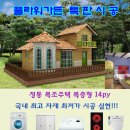 학사 4리 Daum카페