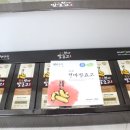 천마축산 이미지