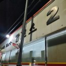 맘모스25시 마트 이미지