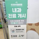 녹십자정형외과의원 이미지