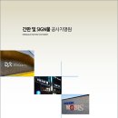이룸기획 이미지