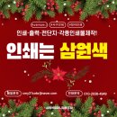 주보인쇄사