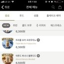 지인커피