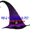 아크로세탁소 이미지