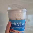 은가미용실 이미지