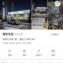 한국전력공사 진천지사
