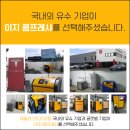EASYCOM