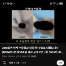 도파민=매쓰부터 갖다대시는이유 ㅋ 도파민들 행세들,사칭해대는게 존나 짜증나네 ㅋ 이미지