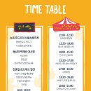 푸디그라운드 이미지