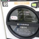 크린토피아 코인워시 합정역점 | 구로빨래방 추천 관리 잘 되는 크린토피아 코인워시 구로5동점 솔직후기