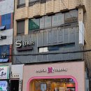 배스킨라빈스부산진역점