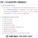 다드림 행정사사무소 이미지