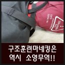 (주)소영무역 이미지