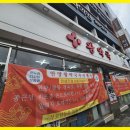 안양왕약국 이미지