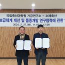 소래축산 이미지