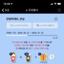 스타벅스광안리점 이미지