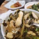 완도이모네