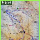 봉산616 양산 천성산(920m) 산행 예약하세요. 이미지