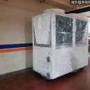 목욕탕 설비 공사 공기열히트펌프보일러 에너지절감 후 장비 추가 설치 후기
