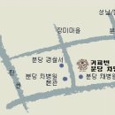 커피빈분당차병원점