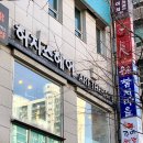 진이헤어아트