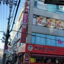 엔플러스 PC방 네이버블로그