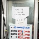 신바람난찐빵 이미지