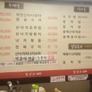 육낙지탕탕탕