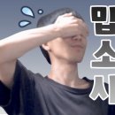 열정크린 이미지