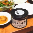 참맛있는젓갈