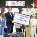 상주문경로컬신문(2024.6.17.월) 이미지