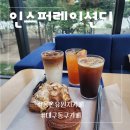 P-7711 | 동촌유원지카페 리버뷰에 분위기 좋은 대구대형카페 인스퍼레이션디