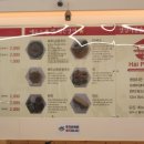 생면베트남쌀국수하이퐁 이미지