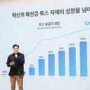 토스톡 디지털타임스