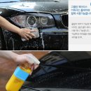 오렌지카워시 - 화성시 마도공단로 216 | 오렌지카워시