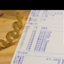 또와또실내낚시카페 이미지