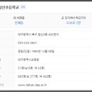 대구달산초등학교 이미지