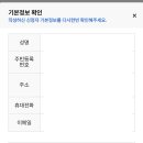 2024 부산청년 기쁨두배통장 신청완료 (기쁨두배통장 신청후기)