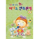신바람출판사