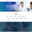 좋은아침신경과의원